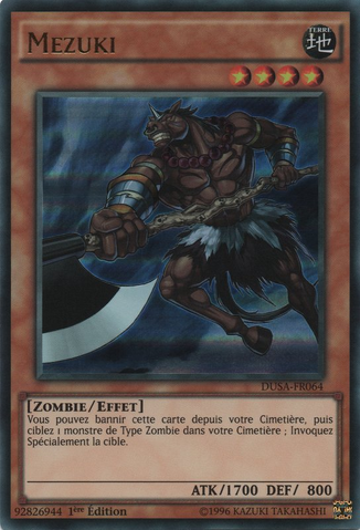 File:Mezuki-DUSA-FR-UR-1E.png