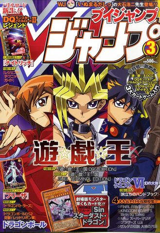 File:VJMP-2010-3-Cover.png