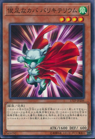 File:Dynatherium-17TP-JP-C.png