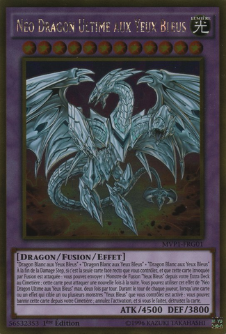 File:NeoBlueEyesUltimateDragon-MVP1-FR-GUR-1E.png