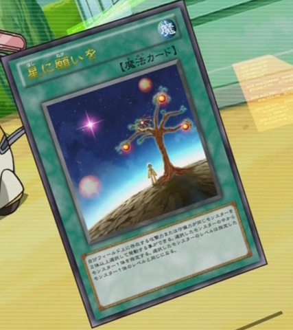 File:StarLightStarBright-JP-Anime-ZX.png