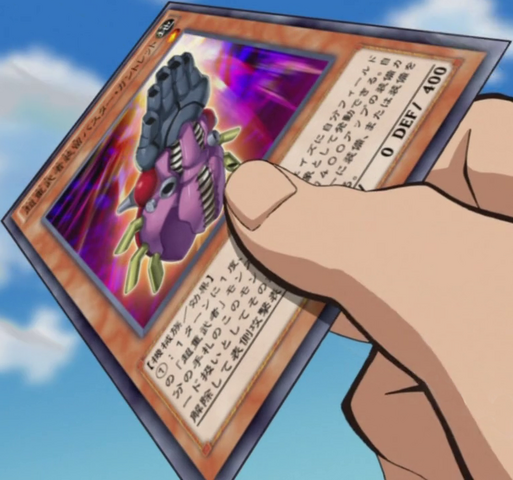 File:SuperheavySamuraiSoulbusterGauntlet-JP-Anime-AV.png