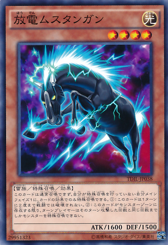 File:ZapMustung-TDIL-JP-C.png