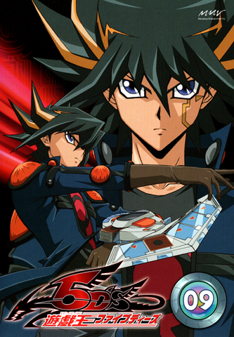File:5D's DVD 9.png