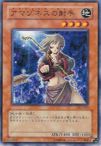 File:AmazonessArcher-DL3-JP-C.jpg