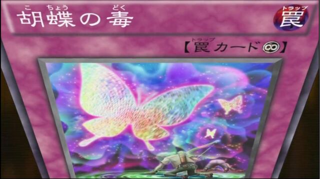 File:ButterflyMist-JP-Anime-ZX.jpg