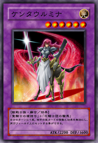 File:CentaurMina-JP-Anime-5D.png