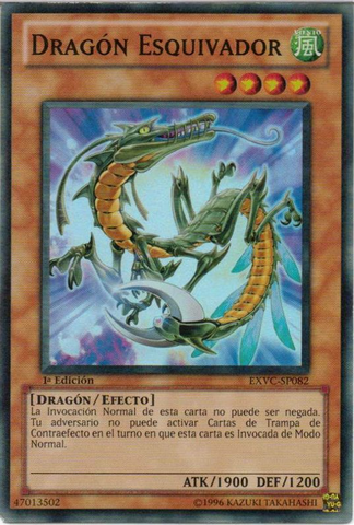 File:DodgerDragon-EXVC-SP-SR-1E.png