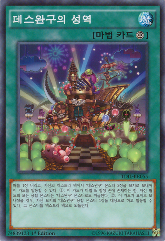 File:FrightfurSanctuary-TDIL-KR-C-1E.png