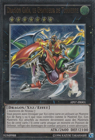 File:GaiaDragontheThunderCharger-AP07-FR-UtR-UE.png