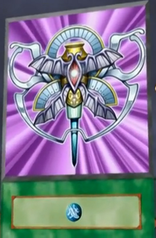File:MonsterReincarnation-EN-Anime-GX.png