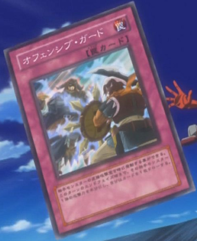 File:OffensiveGuard-JP-Anime-5D.png