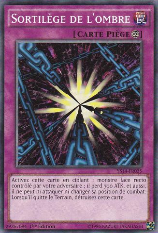 File:ShadowSpell-YS14-FR-C-1E.png
