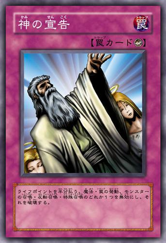 File:SolemnJudgment-JP-Anime-5D.png