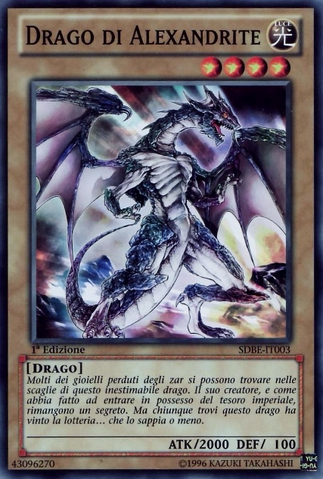 File:AlexandriteDragon-SDBE-IT-C-1E.png