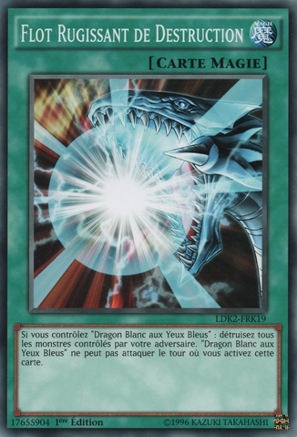 File:BurstStreamofDestruction-LDK2-FR-C-1E.png