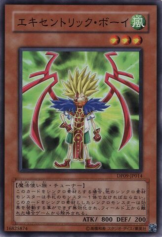 File:EccentricBoy-DP09-JP-SR.jpg