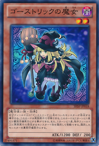 File:GhostrickWitch-SHSP-JP-C.png