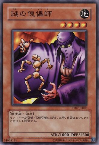 File:MysteriousPuppeteer-TP07-JP-C.jpg