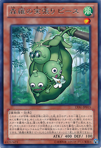 File:SylvanPeaskeeper-LVAL-JP-R.png