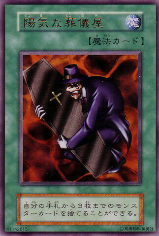 File:TheCheerfulCoffin-V5-JP-UR.jpg