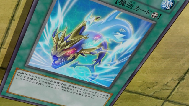 File:AquaMirage-JP-Anime-ZX.png