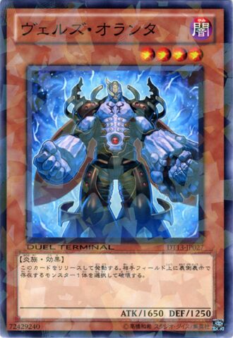 File:EvilswarmOlantern-DT13-JP-DNPR-DT.jpg