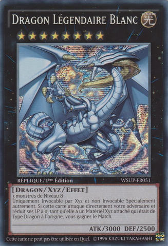 File:LegendaryDragonofWhite-WSUP-FR-PScR-1E-RP.png