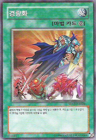 File:LightentheLoad-SD13-KR-C-UE.jpg