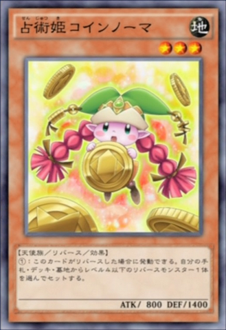 File:PredictionPrincessCoinorma-JP-Anime-AV.png