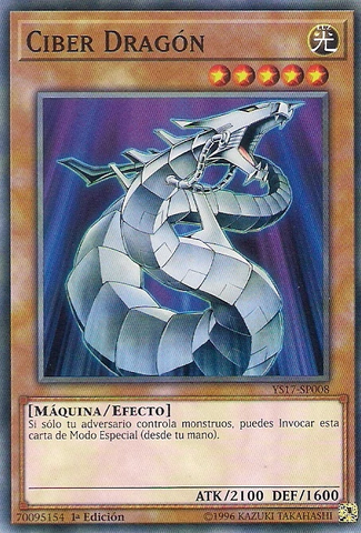 File:CyberDragon-YS17-SP-C-1E.png