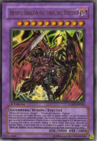 File:DestinyEndDragoon-LODT-SP-UR-1E.png