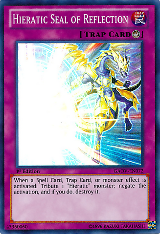 File:HieraticSealofReflection-GAOV-EN-SR-1E.png