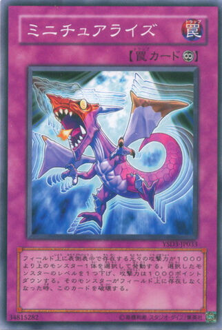 File:Miniaturize-YSD3-JP-C.jpg