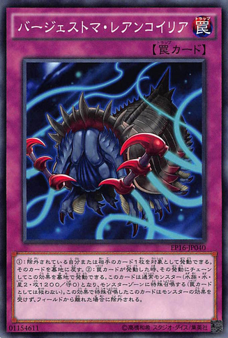 File:PaleozoicLeanchoilia-EP16-JP-C.png