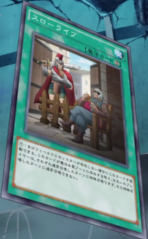 File:QuietLife-JP-Anime-AV.png