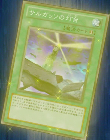 File:SargassoLighthouse-JP-Anime-ZX.png
