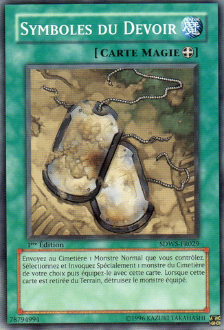 File:SymbolsofDuty-SDWS-FR-C-1E.png