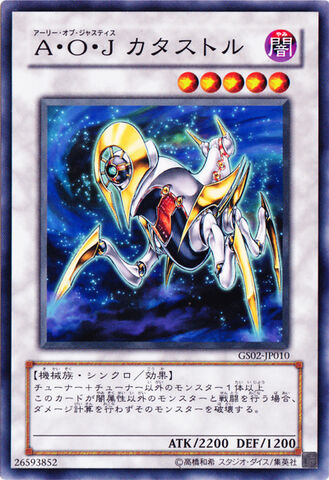 File:AllyofJusticeCatastor-GS02-JP-C.jpg