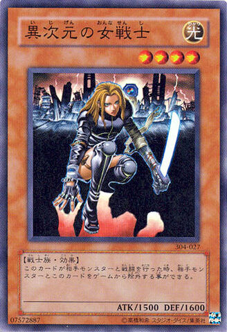 File:DDWarriorLady-304-JP-SR.jpg