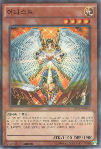 File:Honest-20AP-KR-NPR-1E.png