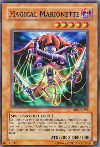 File:MagicalMarionette-DR1-EN-C-UE.png