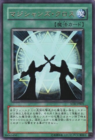 File:MagiciansUnite-NTR-JP-UR.jpg