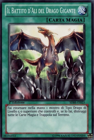 File:AWingbeatofGiantDragon-SDBE-IT-C-1E.png