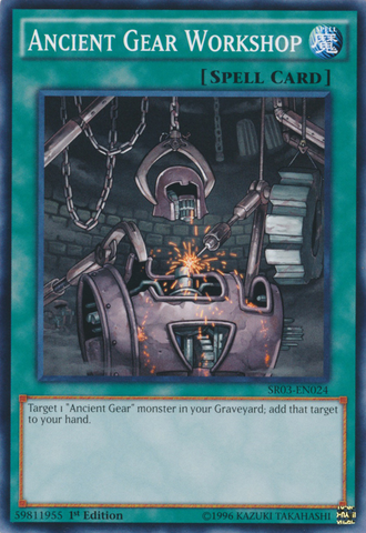 File:AncientGearWorkshop-SR03-EN-C-1E.png