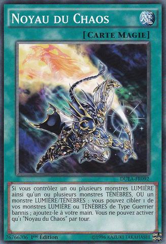 File:ChaosSeed-DUEA-FR-C-1E.png