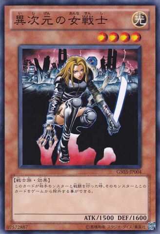 File:DDWarriorLady-GS03-JP-C.jpg