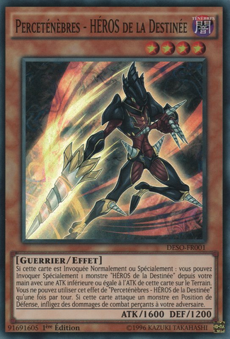 File:DestinyHERODrilldark-DESO-FR-SR-1E.png