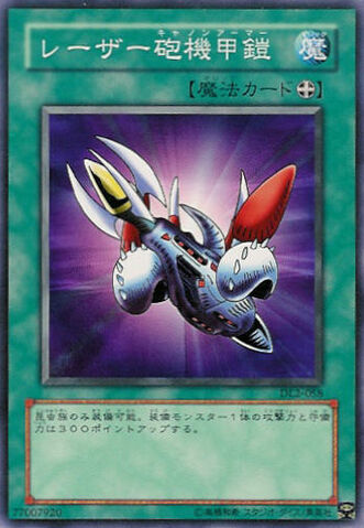 File:LaserCannonArmor-DL2-JP-C.jpg