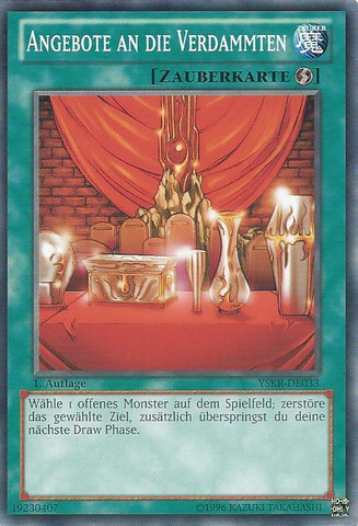 File:OfferingstotheDoomed-YSKR-DE-C-1E.png